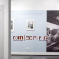 Blick in die Galerie ZEPHYR